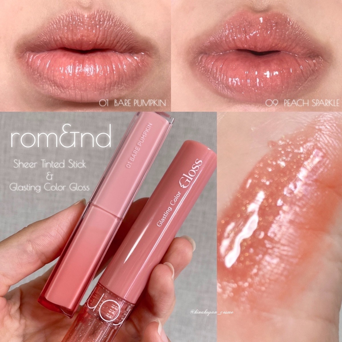 シアーティンテッドスティック 01 ベアパンプキン(BARE PUMPKIN)/rom&nd/口紅を使ったクチコミ（1枚目）
