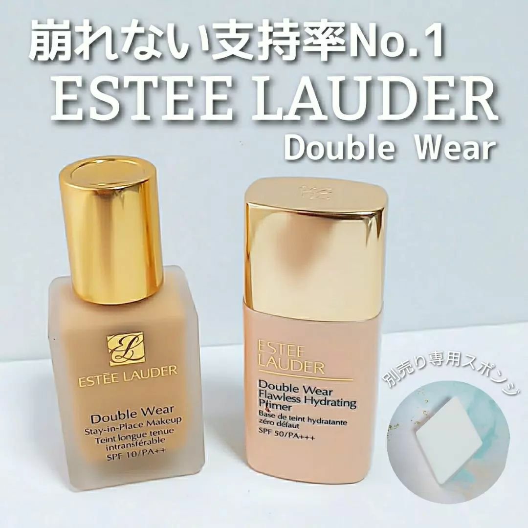 ダブル ウェア ステイ イン プレイス メークアップ /ESTEE LAUDER/リキッドファンデーションを使ったクチコミ（1枚目）