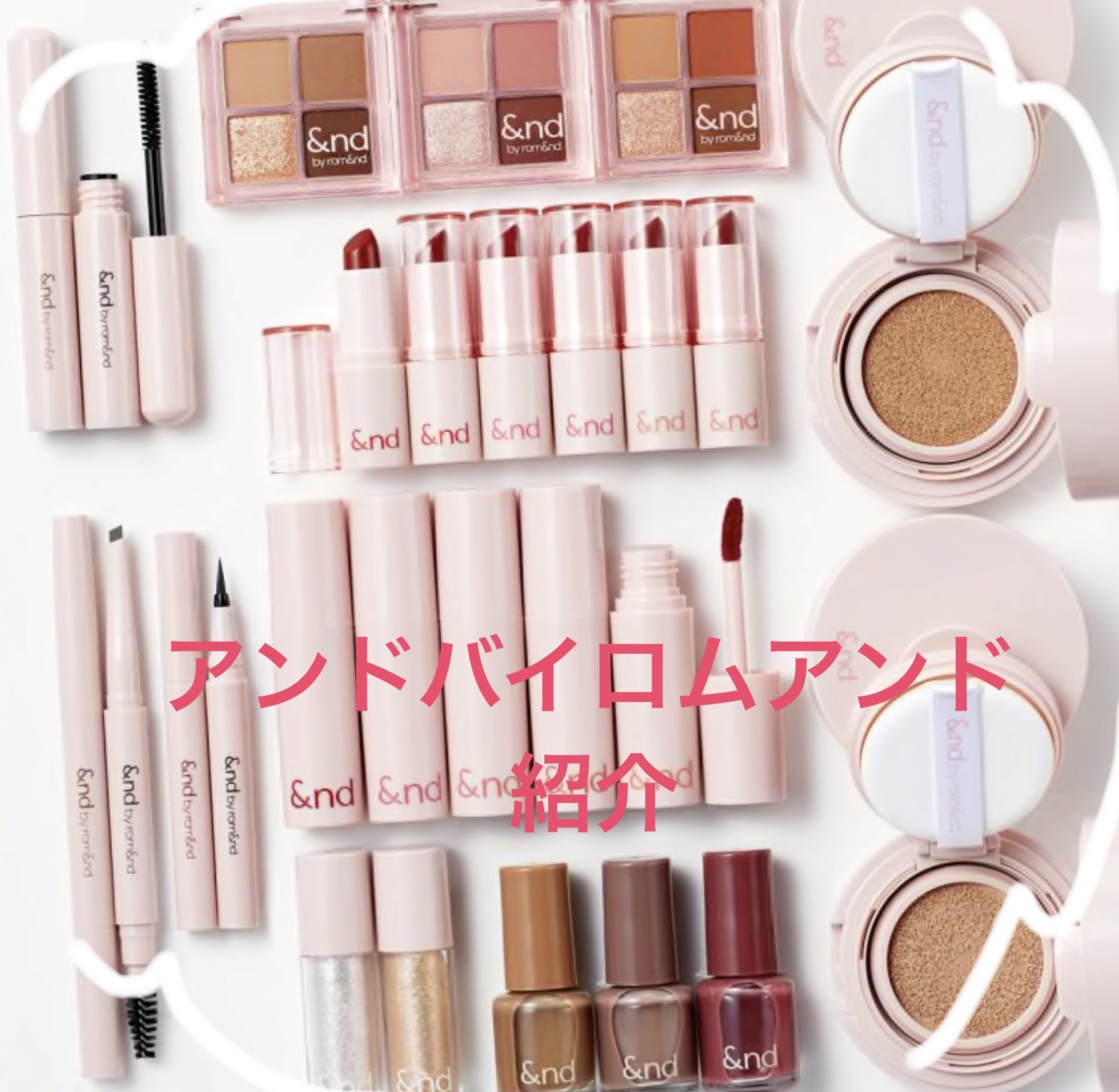 アンドバイロムアンド　グラッシーボムティント/&nd by rom&nd/リップティントを使ったクチコミ（1枚目）