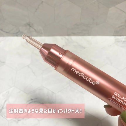 コラーゲングローブースターセラム/MEDICUBE/美容液を使ったクチコミ(3枚目)