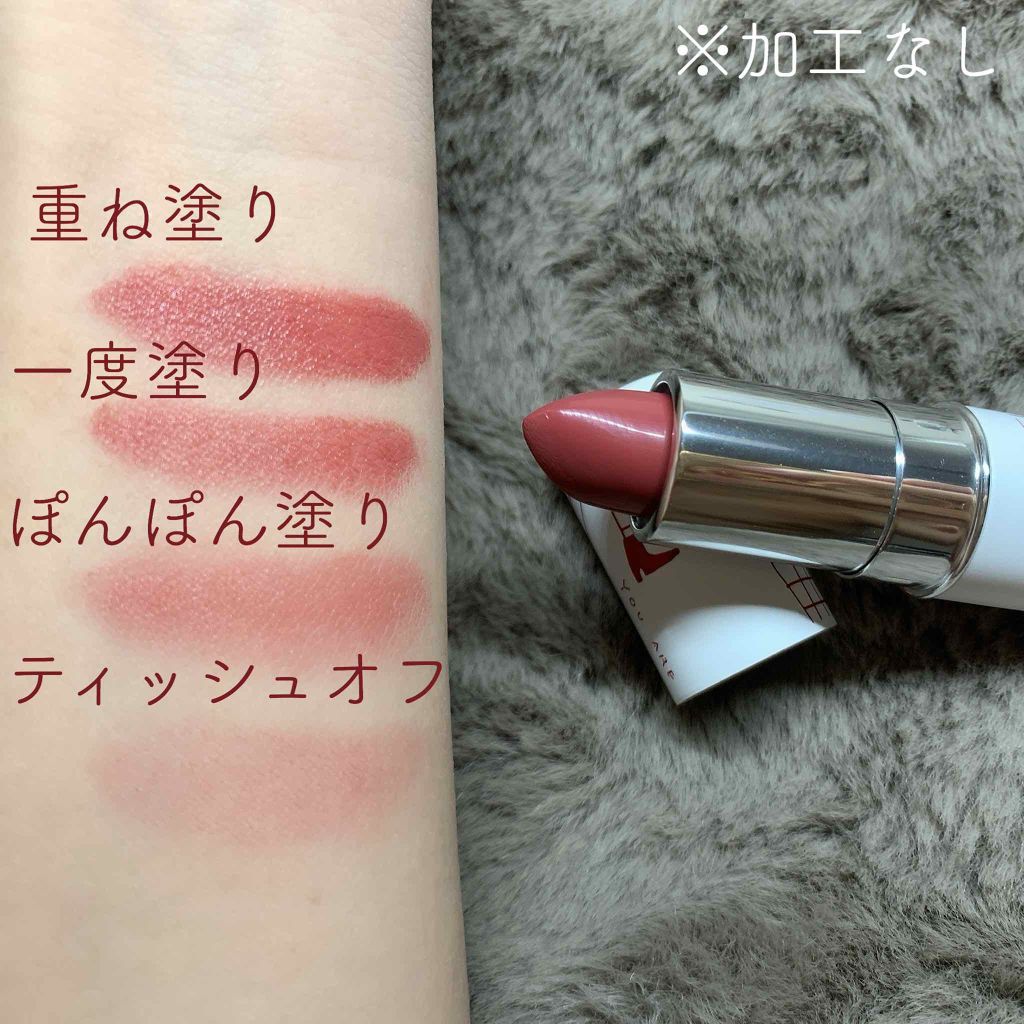 マシュマロルック リップスティック/リンメル ロンドン/口紅を使ったクチコミ（3枚目）