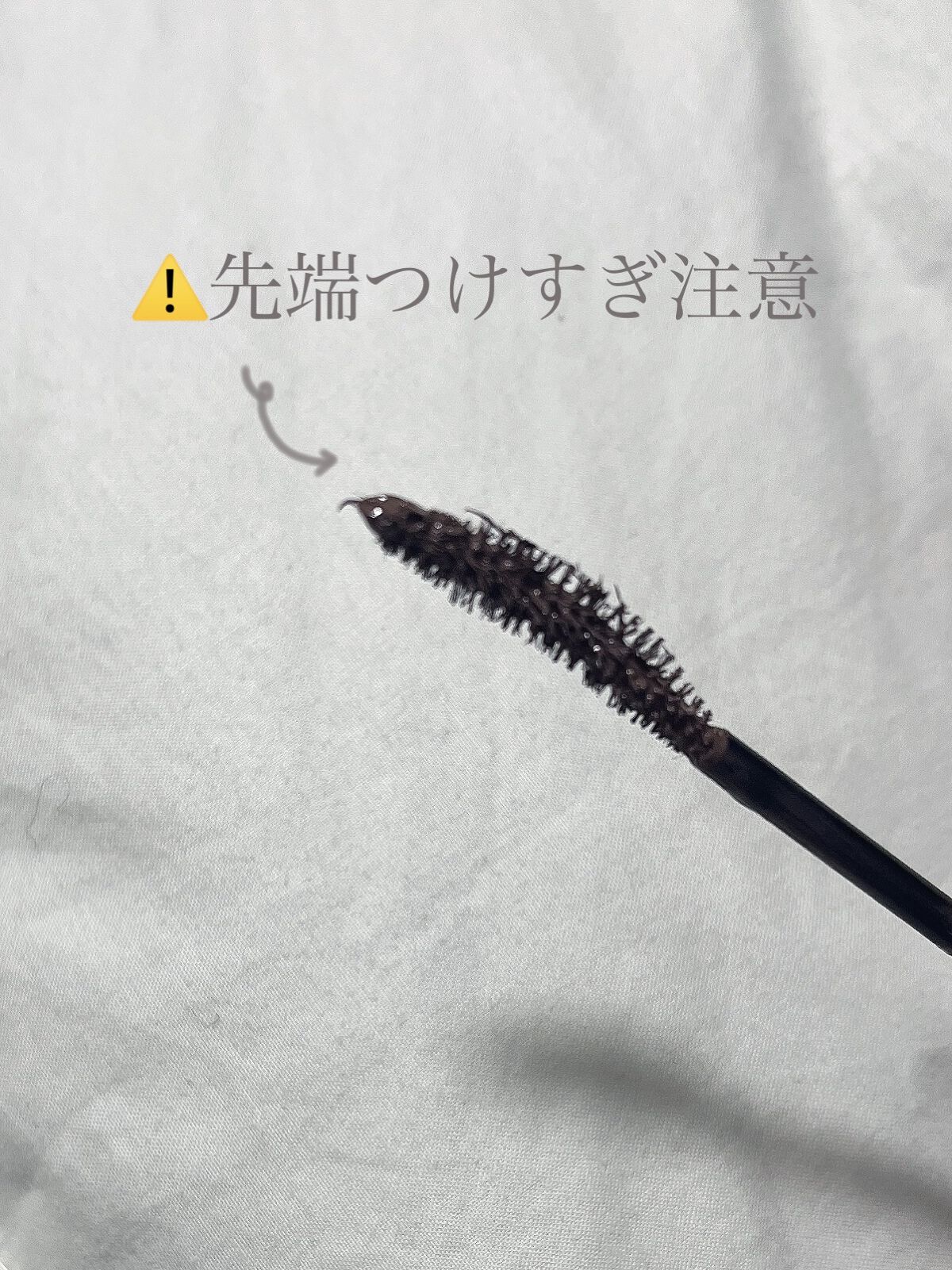 パーフェクトエクステンション マスカラ for カール/D-UP/マスカラを使ったクチコミ（3枚目）