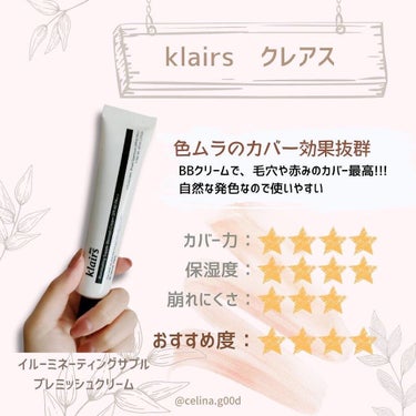 イルミネーティングサプルブレミッシュクリーム(40ml)/Klairs/化粧下地を使ったクチコミ（2枚目）