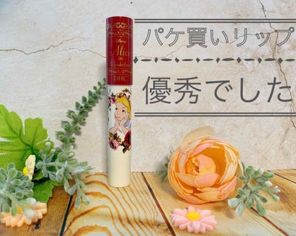 DHC リップカラー トリートメント クレヨン(スヌーピー)/DHC/リップケアを使ったクチコミ(1枚目)