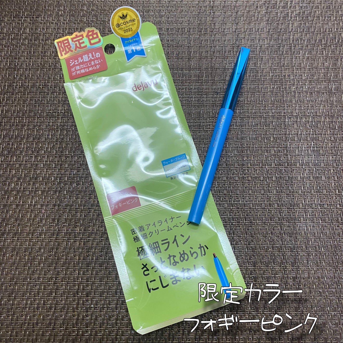 「密着アイライナー」極細クリームペンシル/デジャヴュ/ペンシルアイライナーを使ったクチコミ(2枚目)