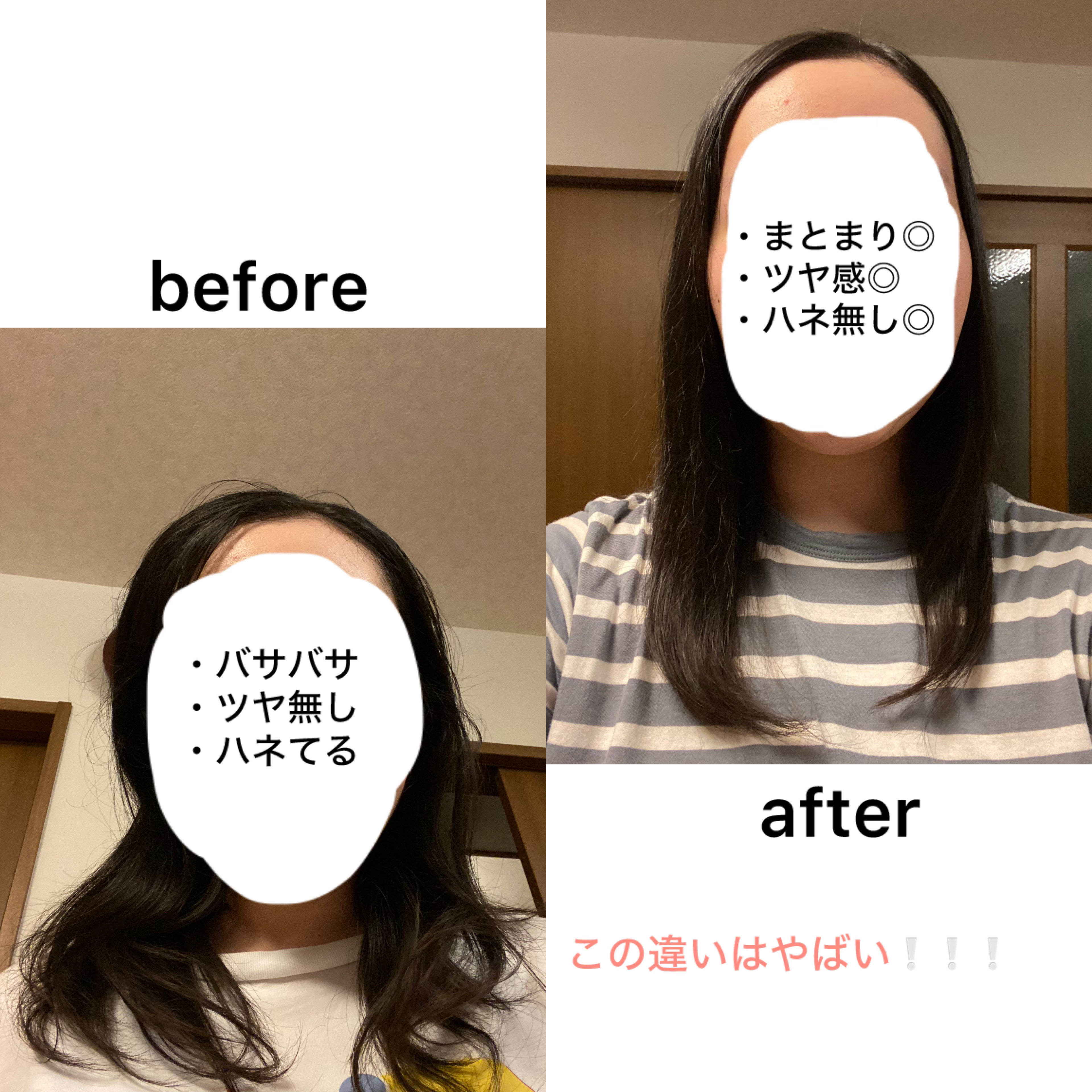 バスグロウ リペア&シャイン シャンプー / トリートメント/LUX/市販シャンプーを使ったクチコミ（2枚目）