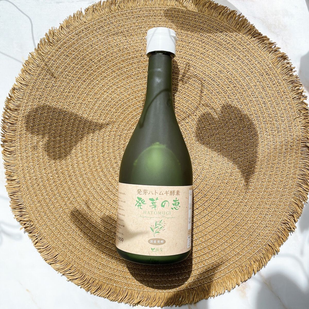 発芽の恵/萌芽/酵素ドリンクを使ったクチコミ（1枚目）