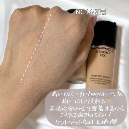 スタジオ フィックス フルイッド SPF 25/M・A・C/リキッドファンデーションを使ったクチコミ(5枚目)
