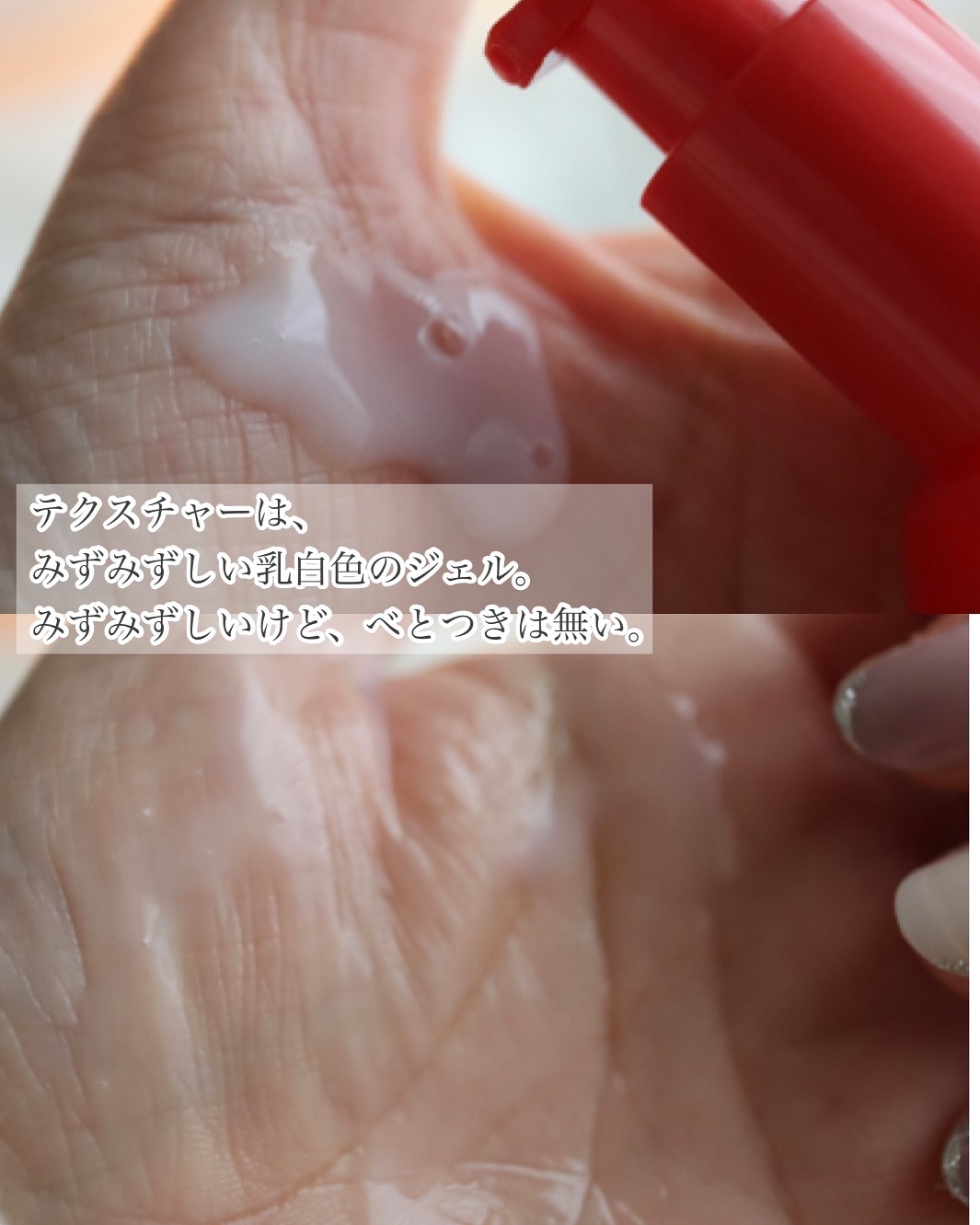 浸透発酵レチノールエッセンスセラム/NARTH/美容液を使ったクチコミ（3枚目）