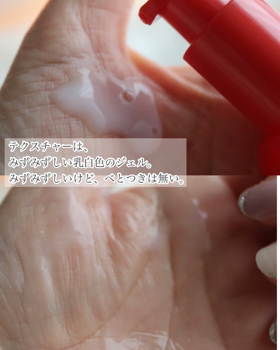 浸透発酵レチノールエッセンスセラム/NARTH/美容液を使ったクチコミ(3枚目)