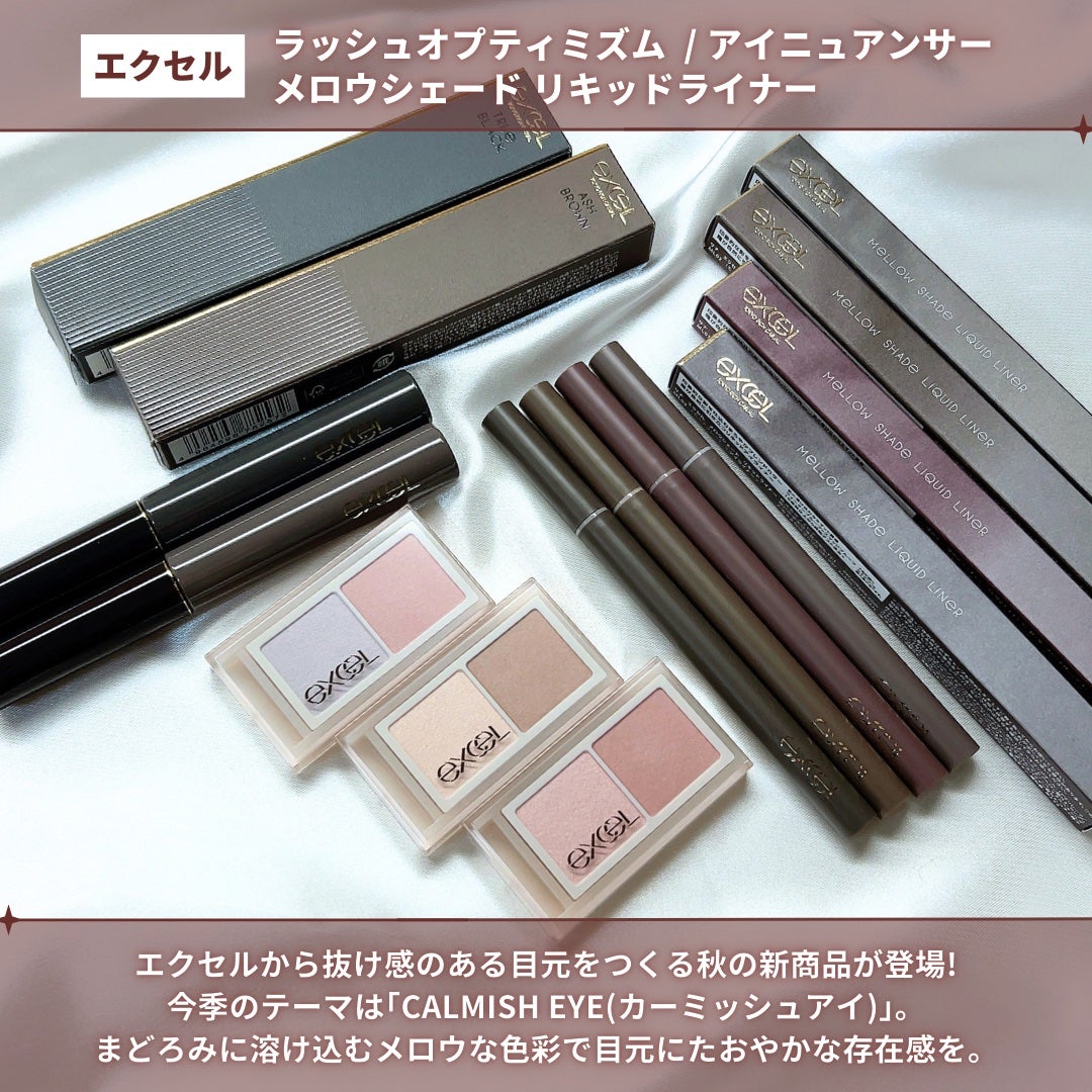 ラッシュオプティミズム/excel/マスカラを使ったクチコミ(2枚目)