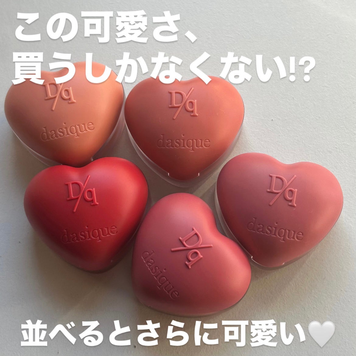 スフレカラーポット/dasique/口紅を使ったクチコミ(10枚目)