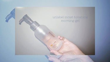 モイストボタニカル モーニングジェル洗顔 /unlabel/その他洗顔料を使ったクチコミ（1枚目）