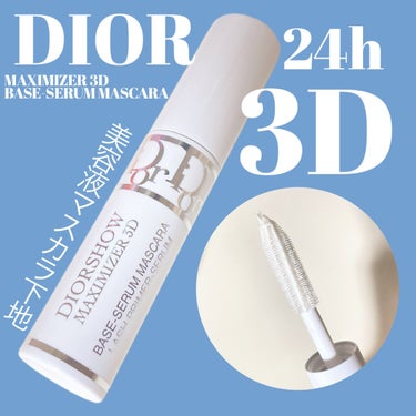 

Diorのディオールショウ マキシマイザー 3Dです！



Diorのカウンターで購入しました！


・10ml



24時間際立つ3次元まつ毛に！
美容液成分配合のマスカラベースです✨

独自