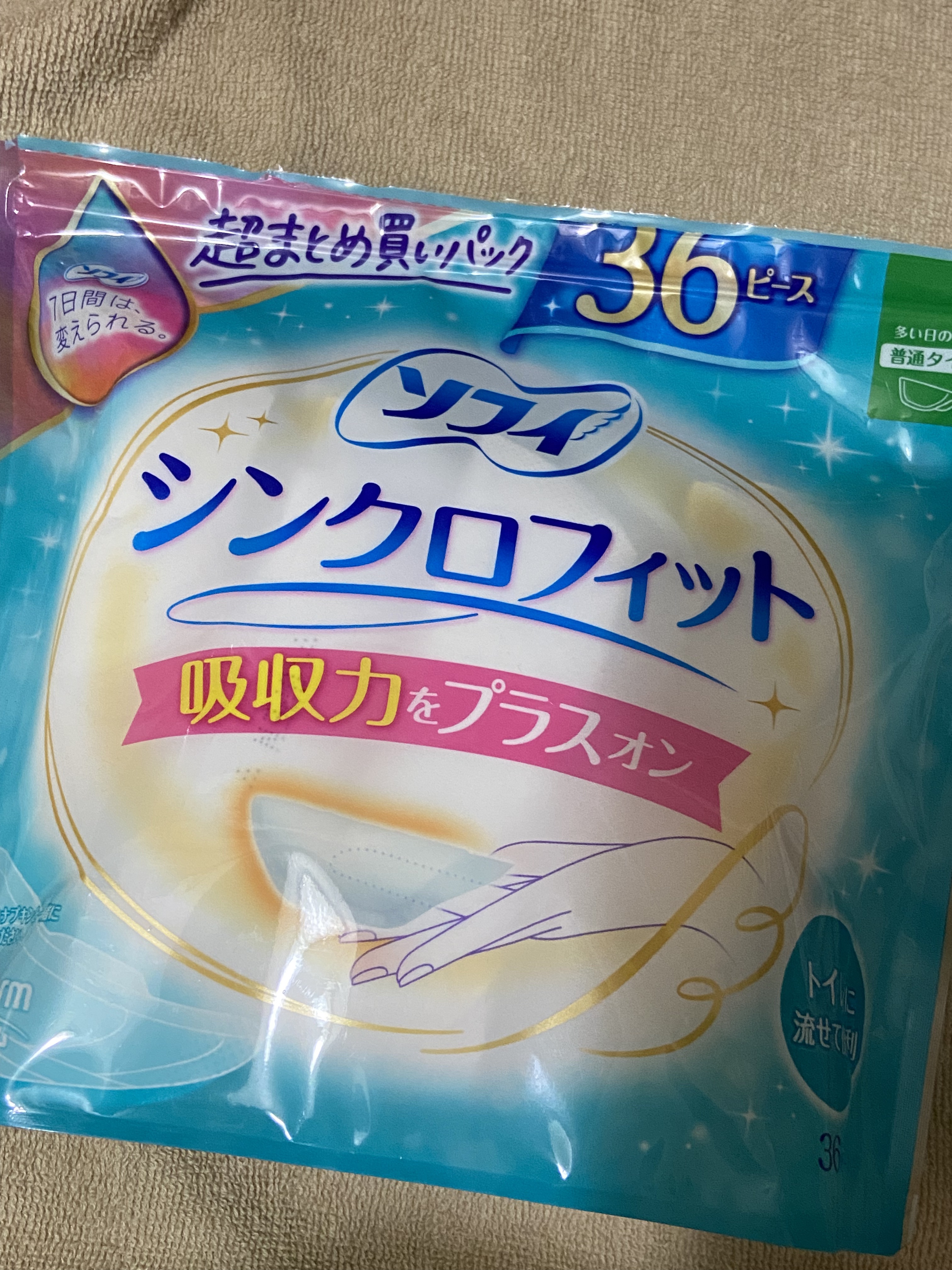 ソフィ シンクロフィット 多い日の昼用/ソフィ/ナプキンを使ったクチコミ（1枚目）