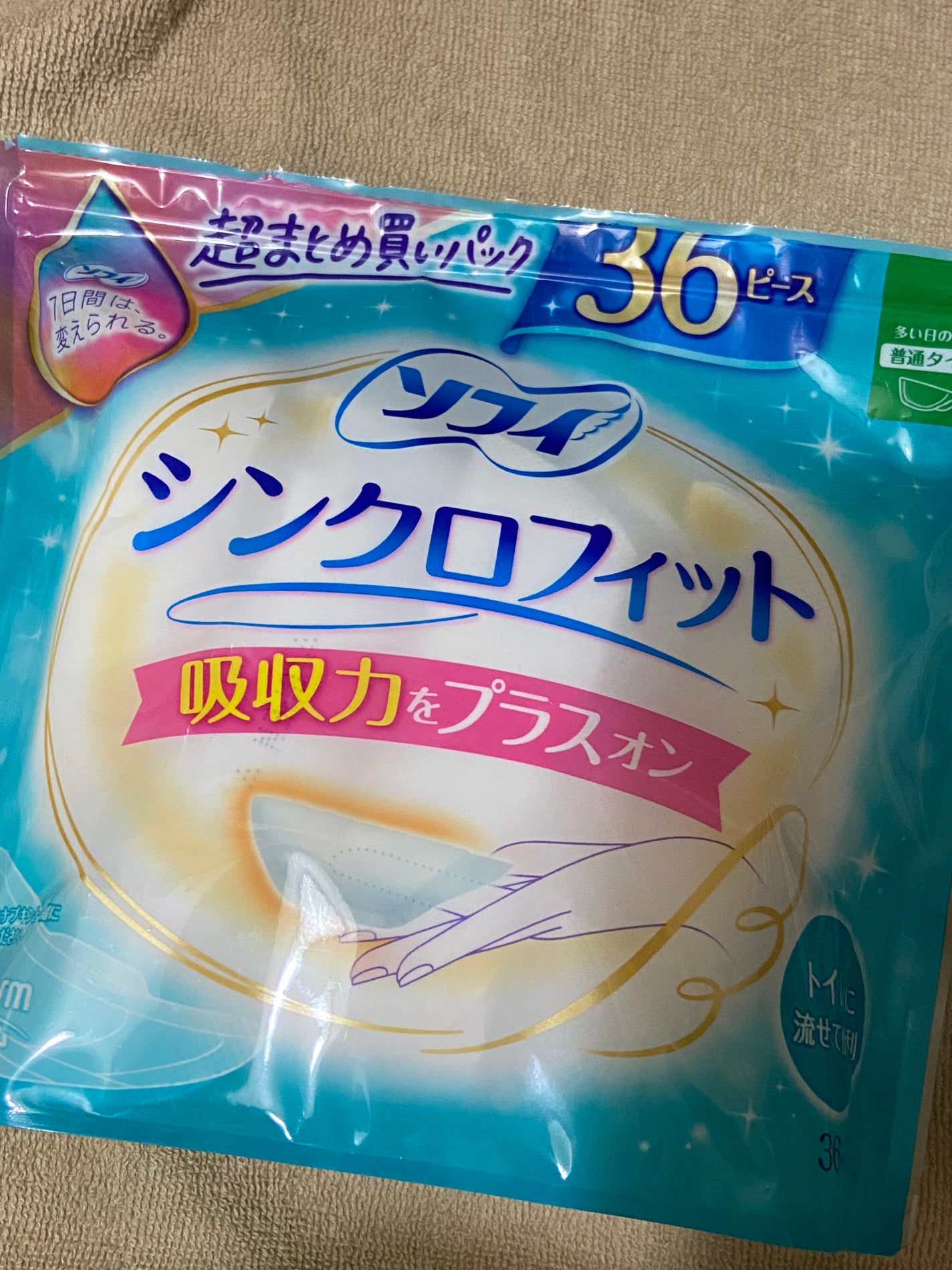 ソフィ シンクロフィット 多い日の昼用/ソフィ/ナプキンを使ったクチコミ(1枚目)