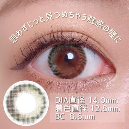 NARERU 1day 皐月オリーブ/NARERU/ワンデー(1DAY)カラコンを使ったクチコミ(2枚目)