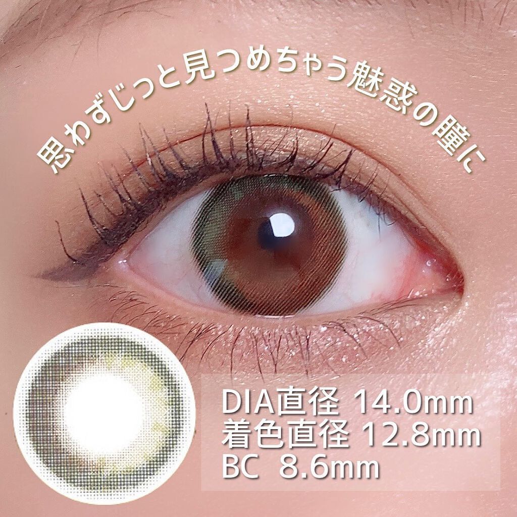 NARERU 1day/NARERU/ワンデー(1DAY)カラコンを使ったクチコミ(2枚目)