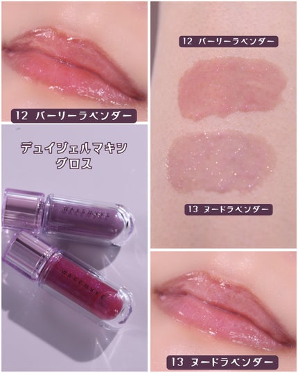 ソフトブラーリングアイパレット/wakemake/アイシャドウパレットを使ったクチコミ(4枚目)