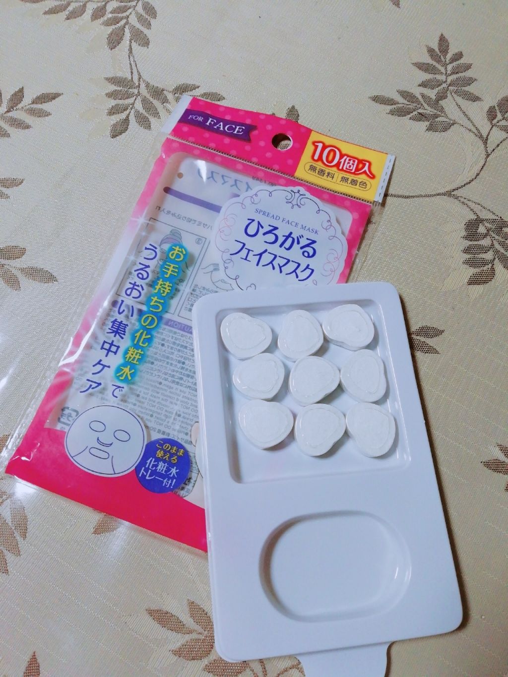 を使ったクチコミ（1枚目）