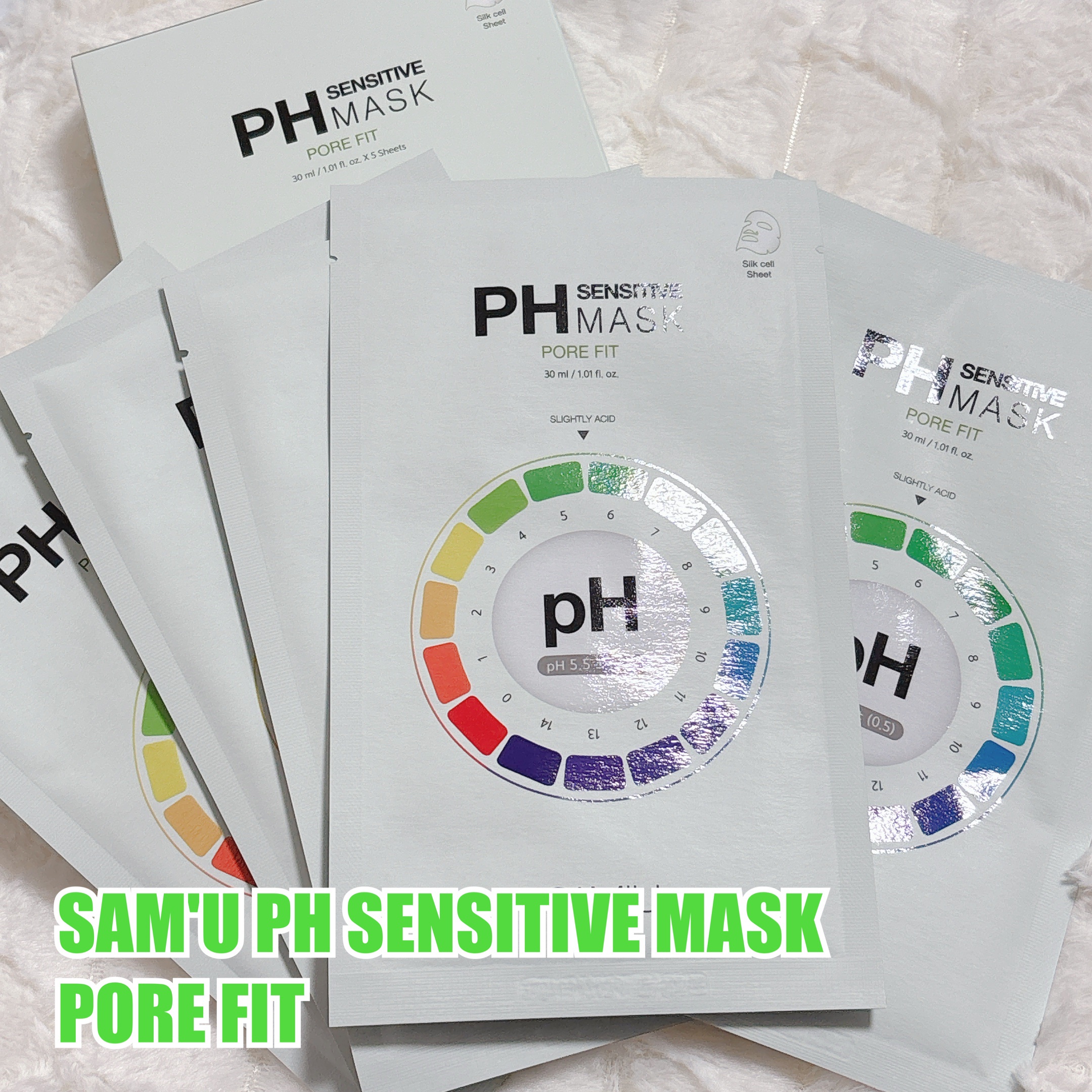 PHセンシティブマスク ポアフィット/SAM'U/シートマスク・パックを使ったクチコミ（1枚目）