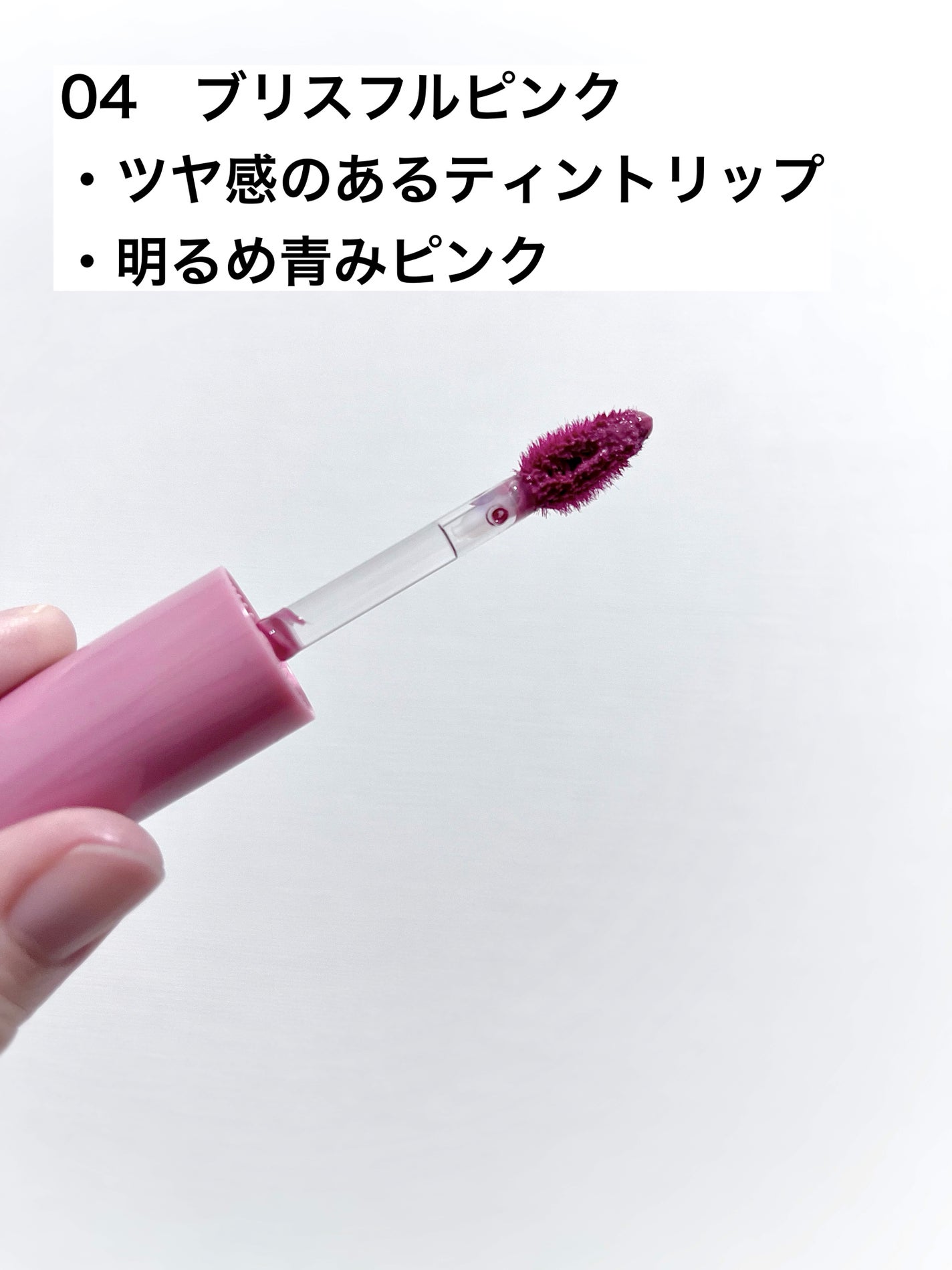 グラスティントシロップ/キャンメイク/リップティントを使ったクチコミ(2枚目)