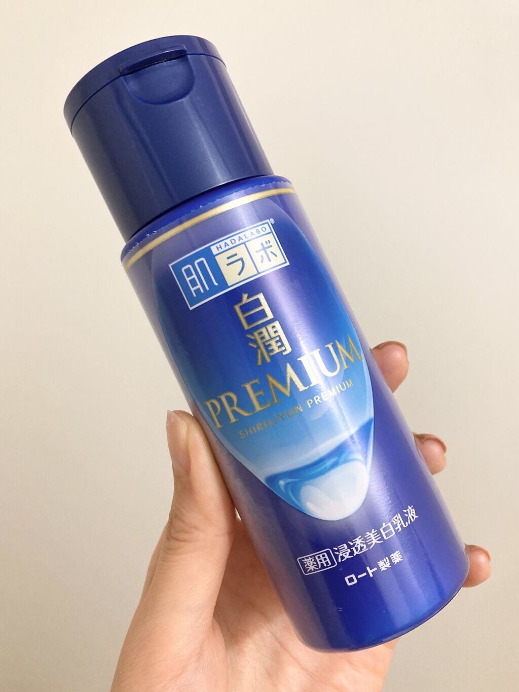 白潤プレミアム 薬用浸透美白乳液/肌ラボ/乳液を使ったクチコミ（3枚目）