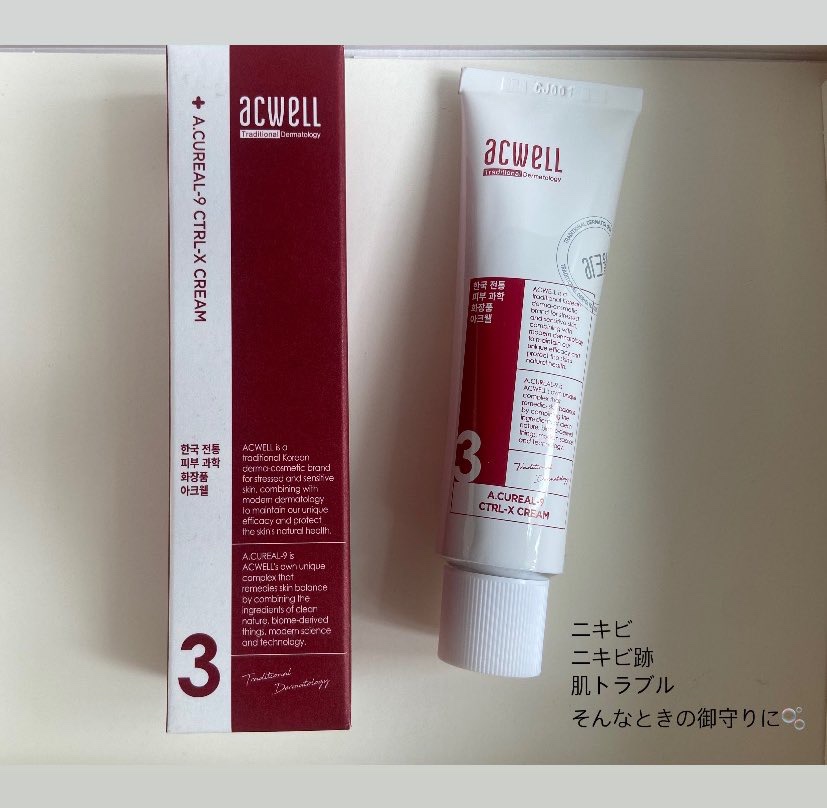 アキュリアルナインコントロールエックスクリーム/ACWELL/フェイスクリームを使ったクチコミ（1枚目）