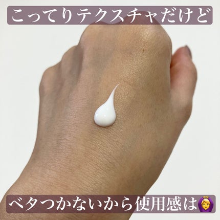 ハンドクリーム/キュレル/ハンドクリームを使ったクチコミ(2枚目)