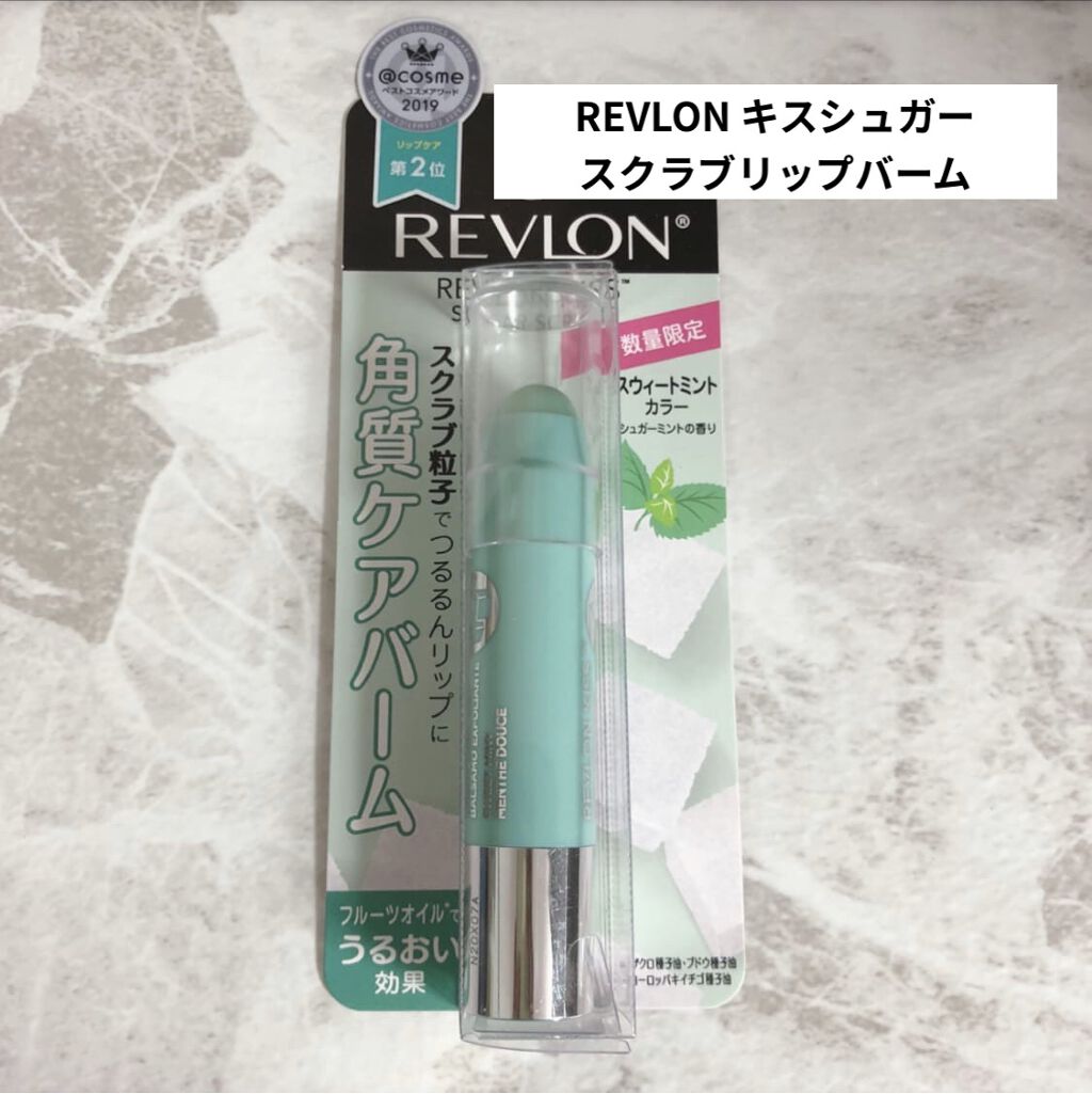 レブロン キス シュガー スクラブ/REVLON/リップスクラブを使ったクチコミ（1枚目）