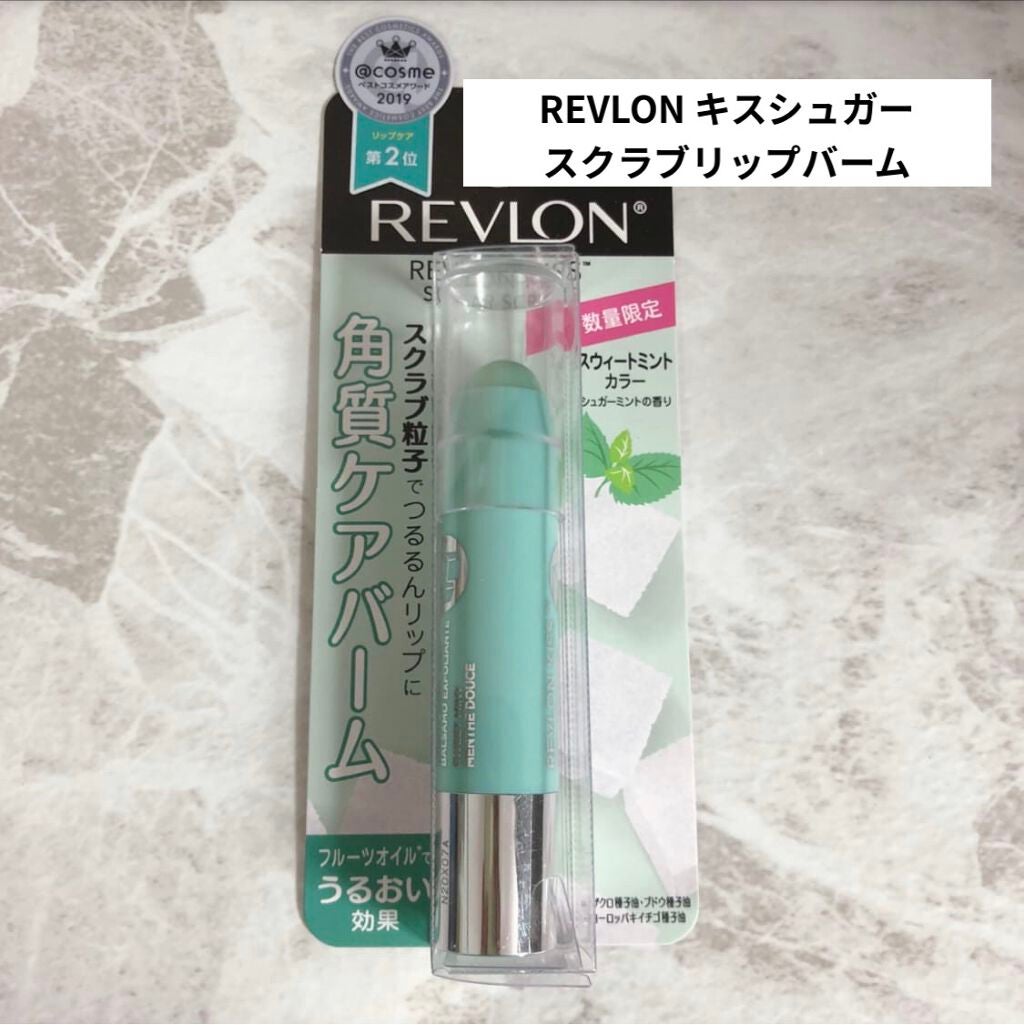 レブロン キス シュガー スクラブ/REVLON/リップスクラブを使ったクチコミ(1枚目)