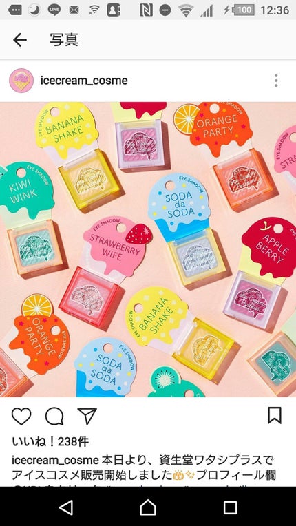 アイシャドウ/アイスクリームパーラー コスメティクス/単色アイシャドウを使ったクチコミ(2枚目)