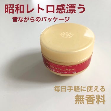 小林製薬より商品提供をいただきました 

マダムジュジュ リンクルクリーム【医薬部外品】を紹介します。

中央にはマークがあり、黄色カラーに赤ラベルレトロ感があるパッケージ。容量45gのスキンケアクリー