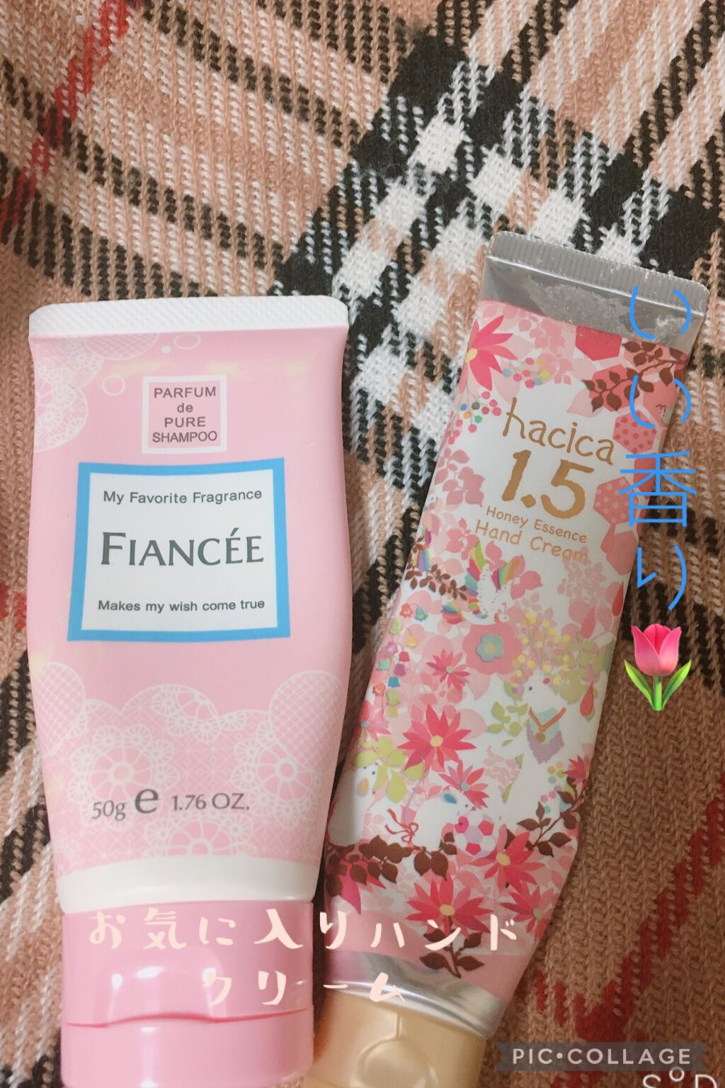 ハンドクリーム ピュアシャンプーの香り/フィアンセ/ハンドクリームを使ったクチコミ（1枚目）