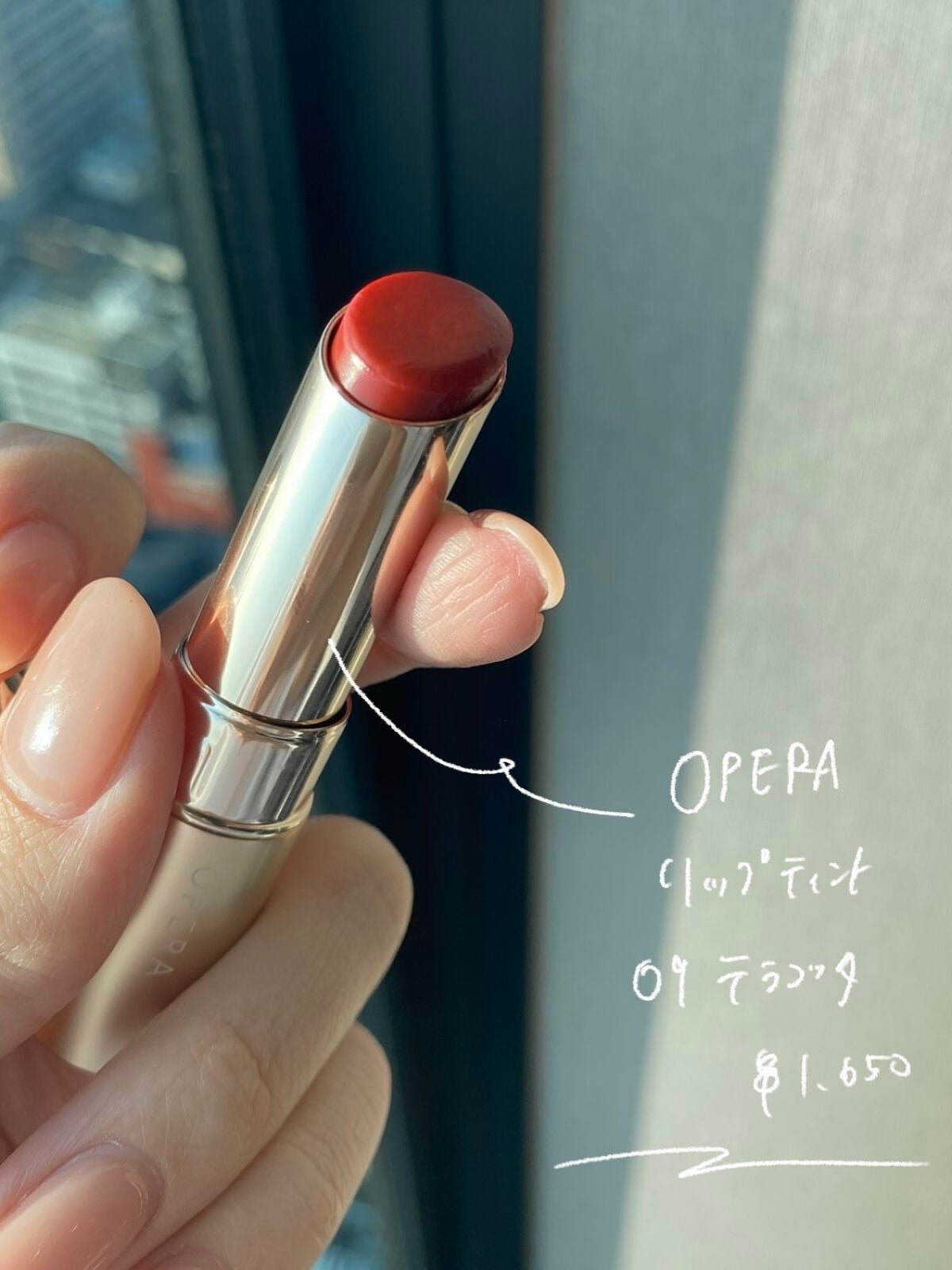 オペラ リップティント N/OPERA/リップティントを使ったクチコミ(2枚目)