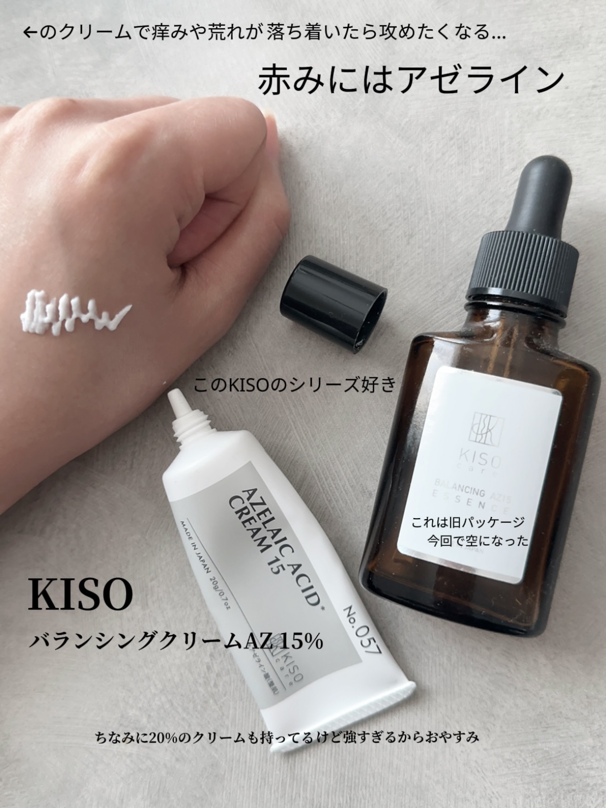 セラミエイド 薬用スキンミルク/セラミエイド/ボディミルクを使ったクチコミ（3枚目）