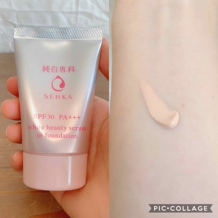 純白専科 すっぴん色づく美容液フォンデュ/SENKA(専科)/リキッドファンデーションを使ったクチコミ(3枚目)