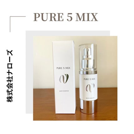 PURE 5 MIX/コスメプロ/美容液を使ったクチコミ(1枚目)