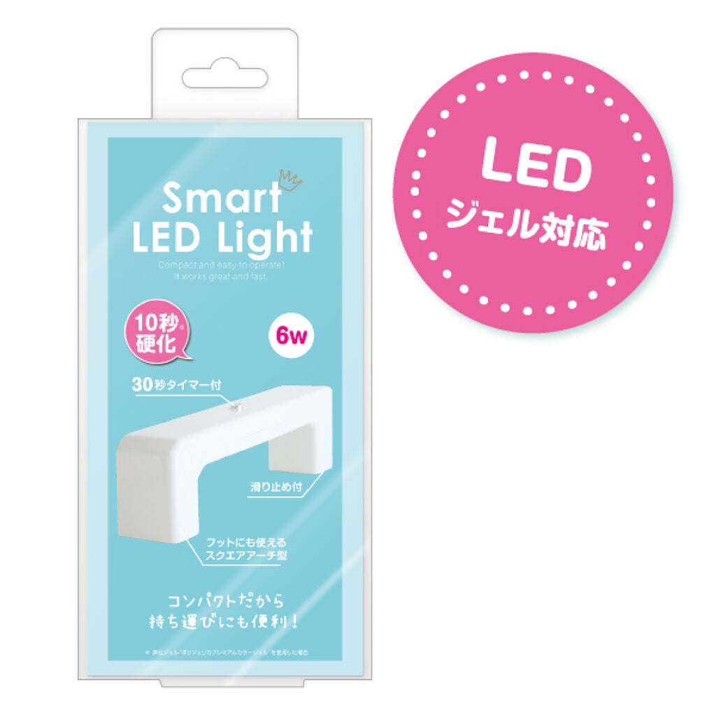 スマートLEDライト ビューティーワールド