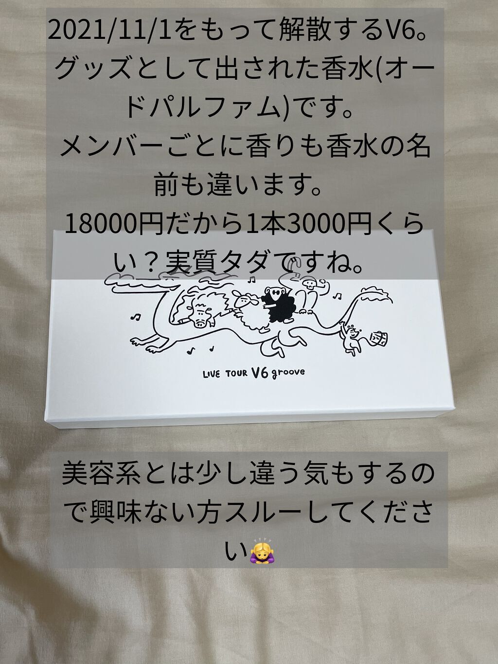 を使ったクチコミ（2枚目）