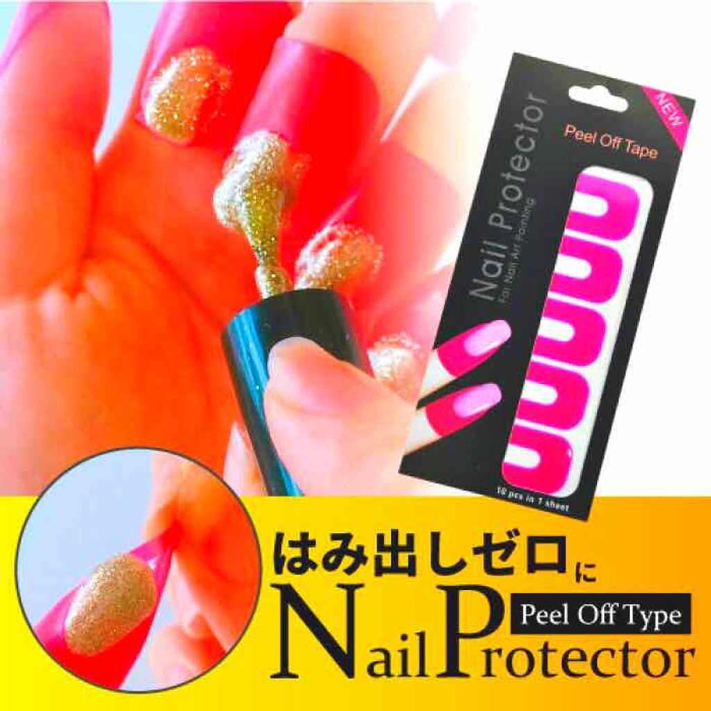 EB ファーストジェルセット/eternal basic/その他キットセットを使ったクチコミ（3枚目）