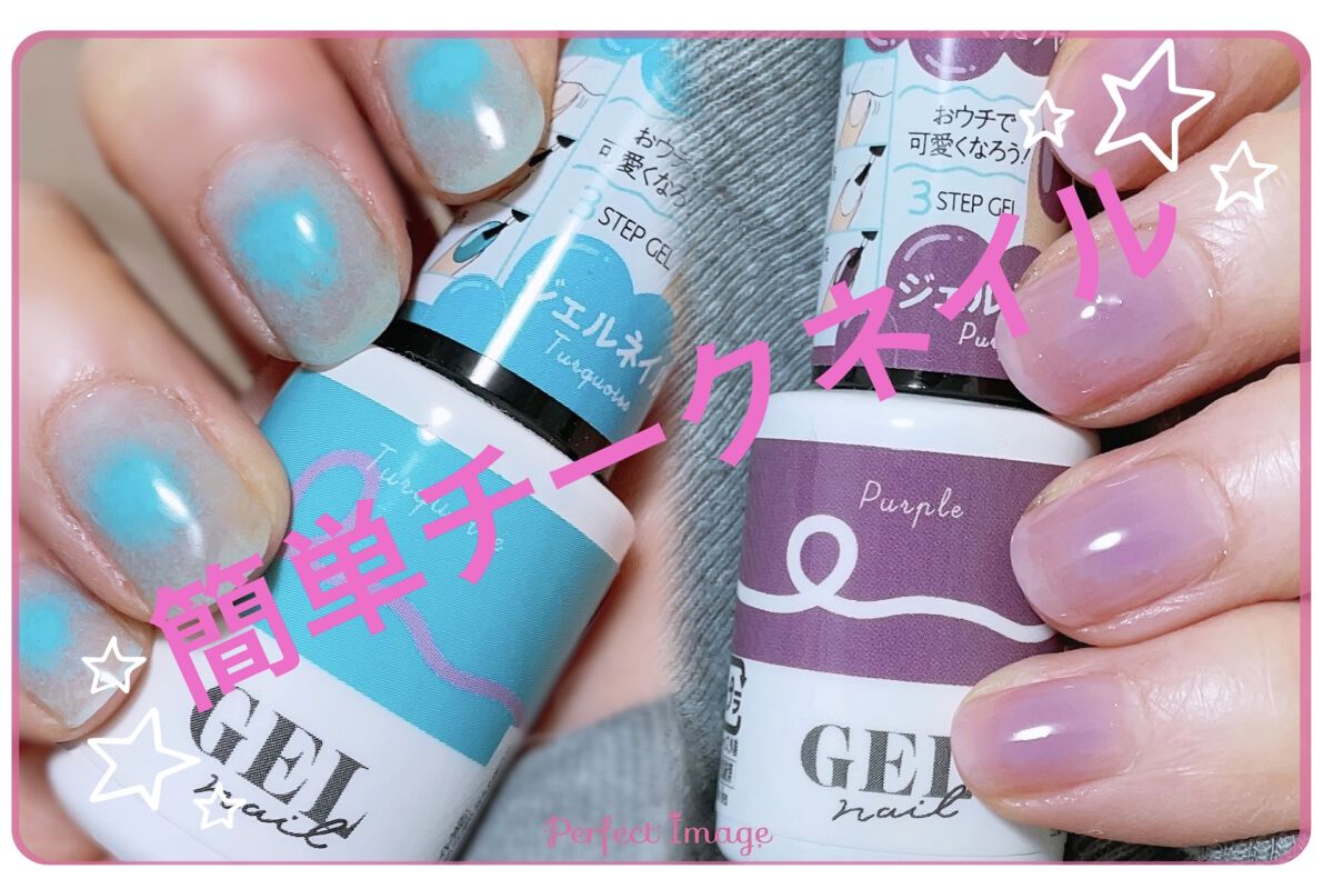 BRG ジェルネイル 35 ターコイズ/DAISO/ジェルネイルを使ったクチコミ（1枚目）