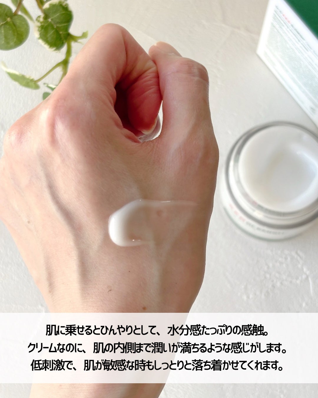 レッドブレミッシュ クリアスージングクリーム/Dr.G/フェイスクリームを使ったクチコミ(4枚目)