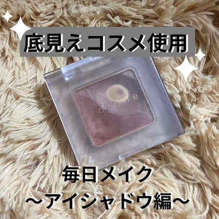 トーン ペタル アイシャドウ/to/one/アイシャドウパレットを使ったクチコミ(1枚目)