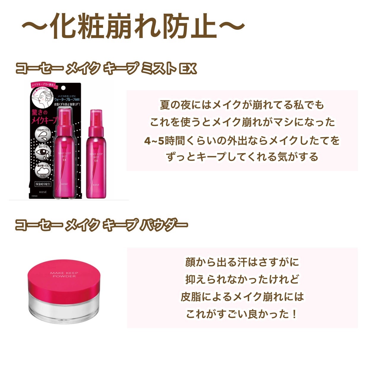 ルドゥーブル/ルドゥーブル/二重まぶた用アイテムを使ったクチコミ(3枚目)