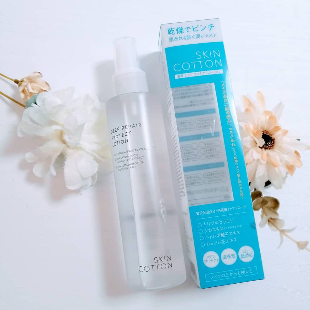 濃厚リペア プロテクトローション/スキンコットン/ミスト状化粧水を使ったクチコミ（3枚目）