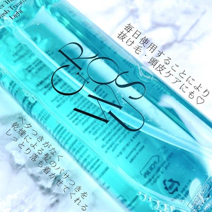 洗い流さないトリートメントライト/GROWUS/アウトバストリートメントを使ったクチコミ(5枚目)