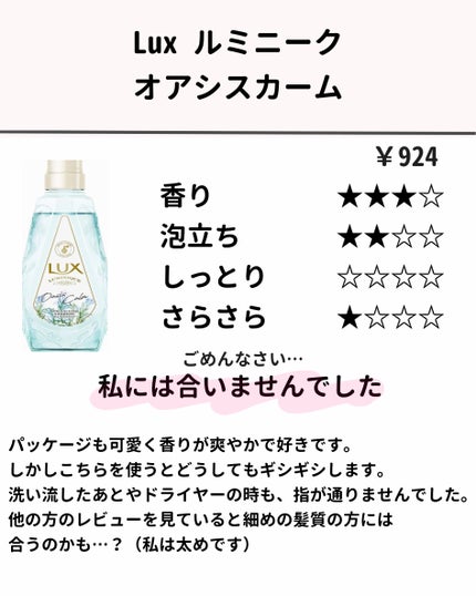 エッセンシャル しっとりまとまる シャンプー/コンディショナー コンディショナー本体(450ml)/エッセンシャル/市販シャンプーの画像