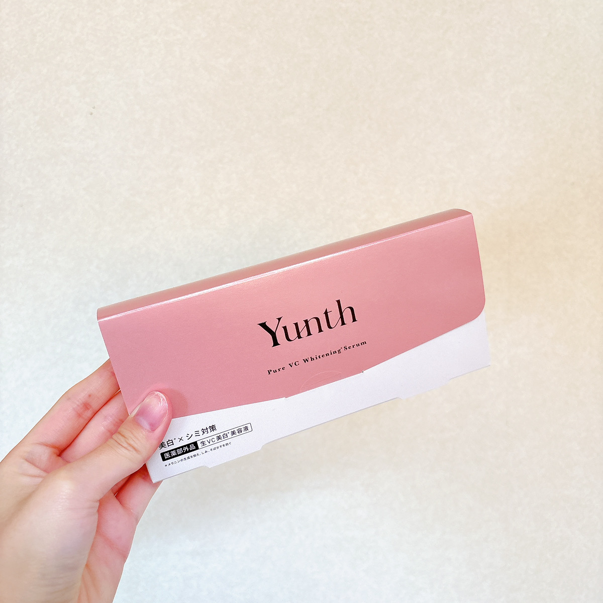 生VC美白美容液/Yunth/美容液を使ったクチコミ（1枚目）