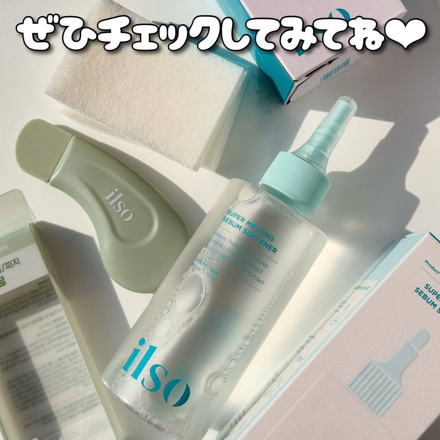 ディープクリーンマスター/ilso/その他スキンケアグッズを使ったクチコミ(9枚目)